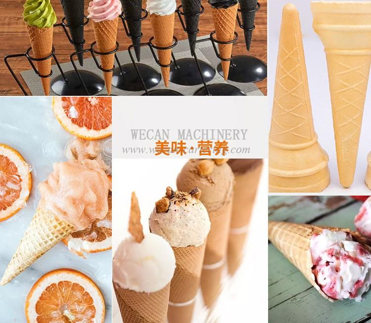 commercial waffle cone maker