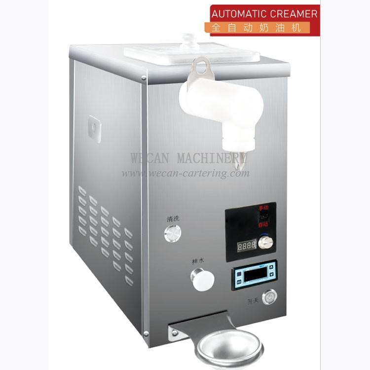 automatic whip  cream dispenser