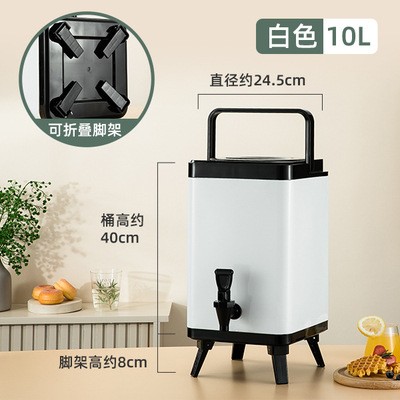 Tea urn/Thermos bucket/boba tea buckets